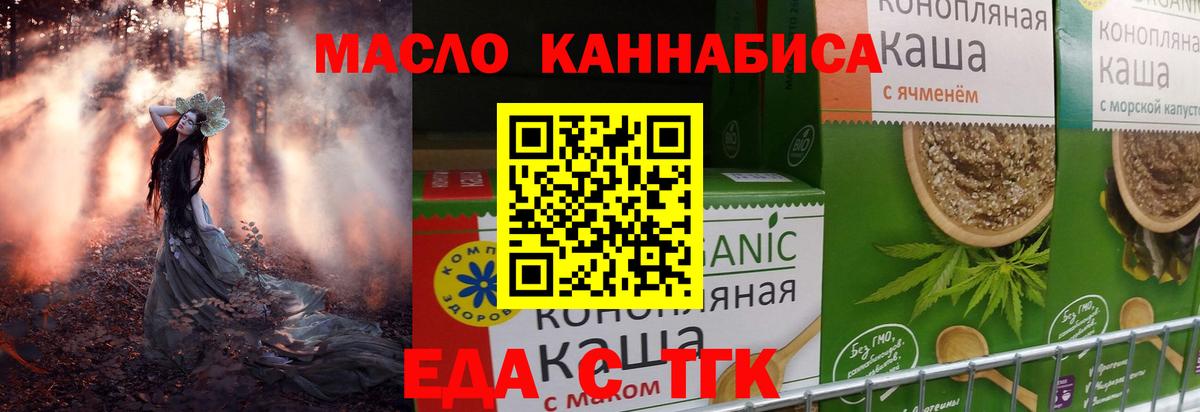 Canna-Cookies марихуана  Вход с VPN  Александров 