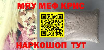 стаф Ангарск