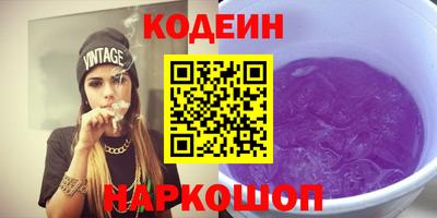apvp Анапа