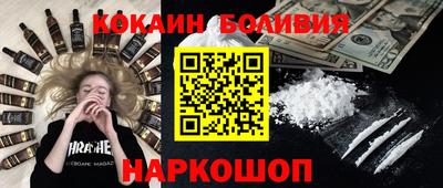 стаф Ангарск