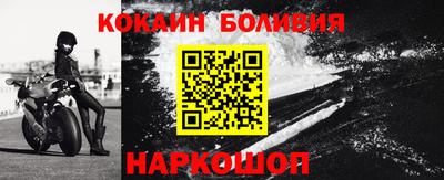 тгк Анжеро-Судженск