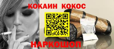дживик Ачхой-Мартан