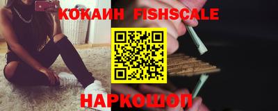 тгк Анжеро-Судженск