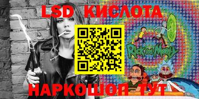 тгк Анжеро-Судженск