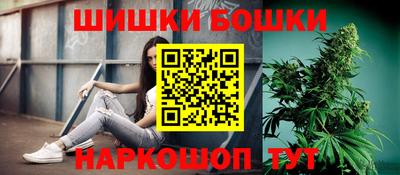 тгк Анжеро-Судженск