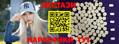 apvp Анапа