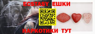 стаф Ангарск