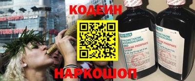 стаф Ангарск
