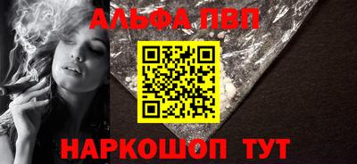 тгк Анжеро-Судженск