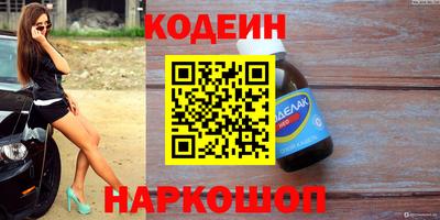 apvp Анапа