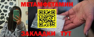 тгк Анжеро-Судженск
