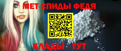 стаф Ангарск