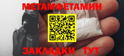 сатива Баксан