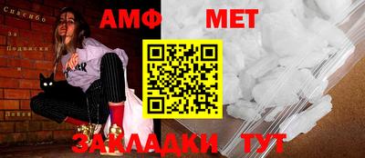 тгк Анжеро-Судженск