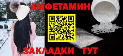 дживик Ачхой-Мартан