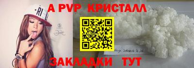 дживик Ачхой-Мартан