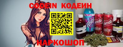 дживик Ачхой-Мартан
