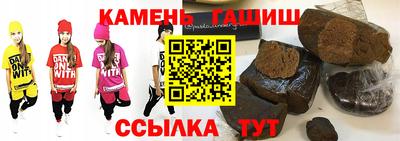 сатива Баксан