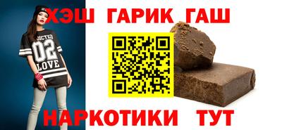 дживик Ачхой-Мартан