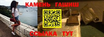 apvp Анапа
