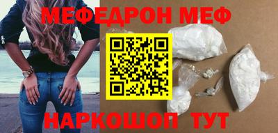 дживик Ачхой-Мартан