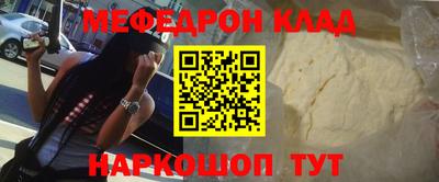 стаф Ангарск