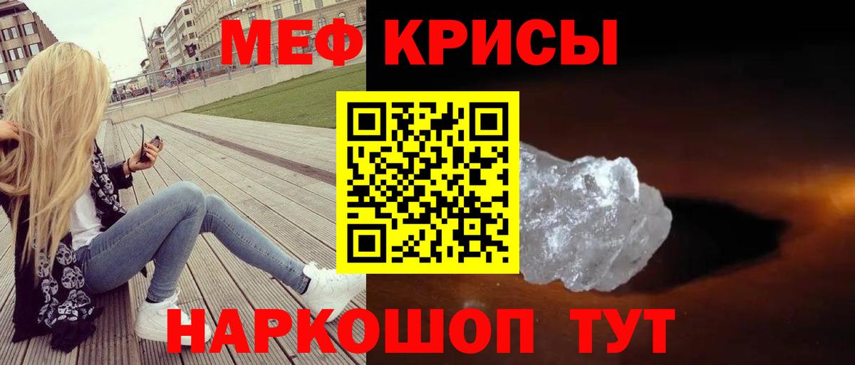 МЕТАМФЕТАМИН Александров