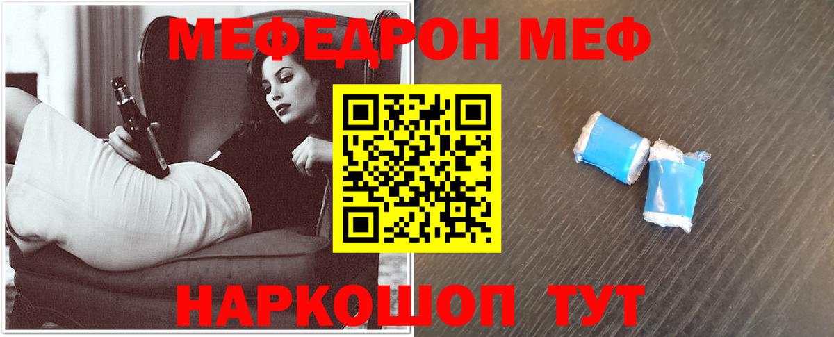 МЯУ-МЯУ мука  МЯУ-МЯУ  Вход с VPN  Александров  МЯУ-МЯУ VHQ 