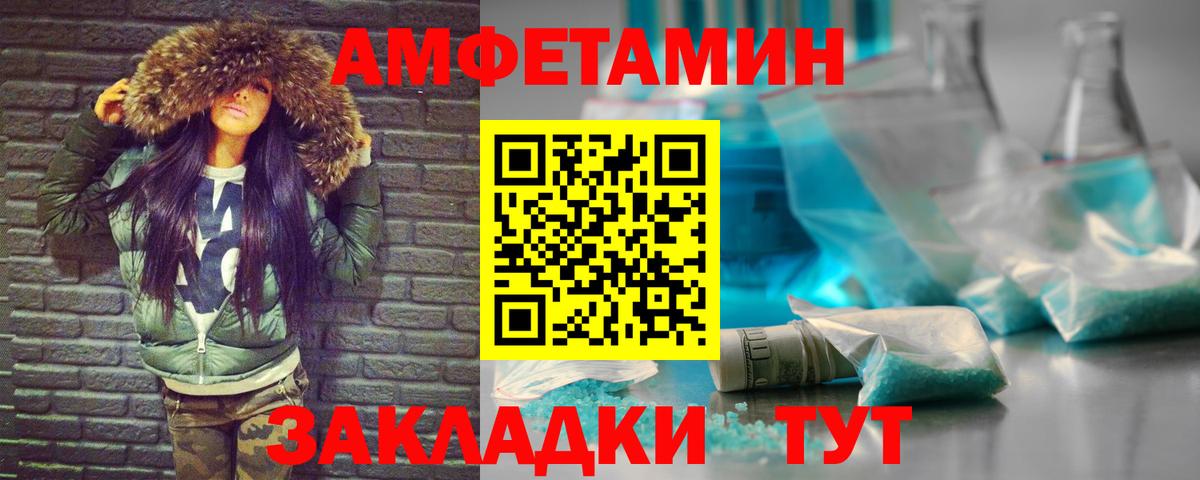 Первитин кристалл  Вход с VPN  Первитин кристалл  Александров 