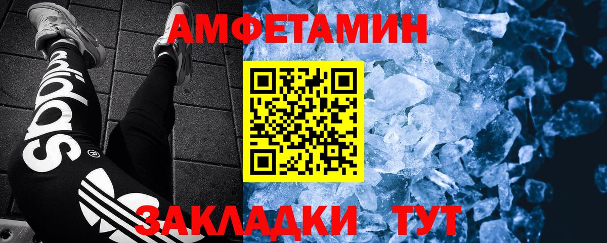 Вейп ТГК  ГАШИШ  НБОМе  Вход с VPN  Александров  Бошки Шишки  Меф кристаллы  Мефедрон  Cocaine  Кетамин 